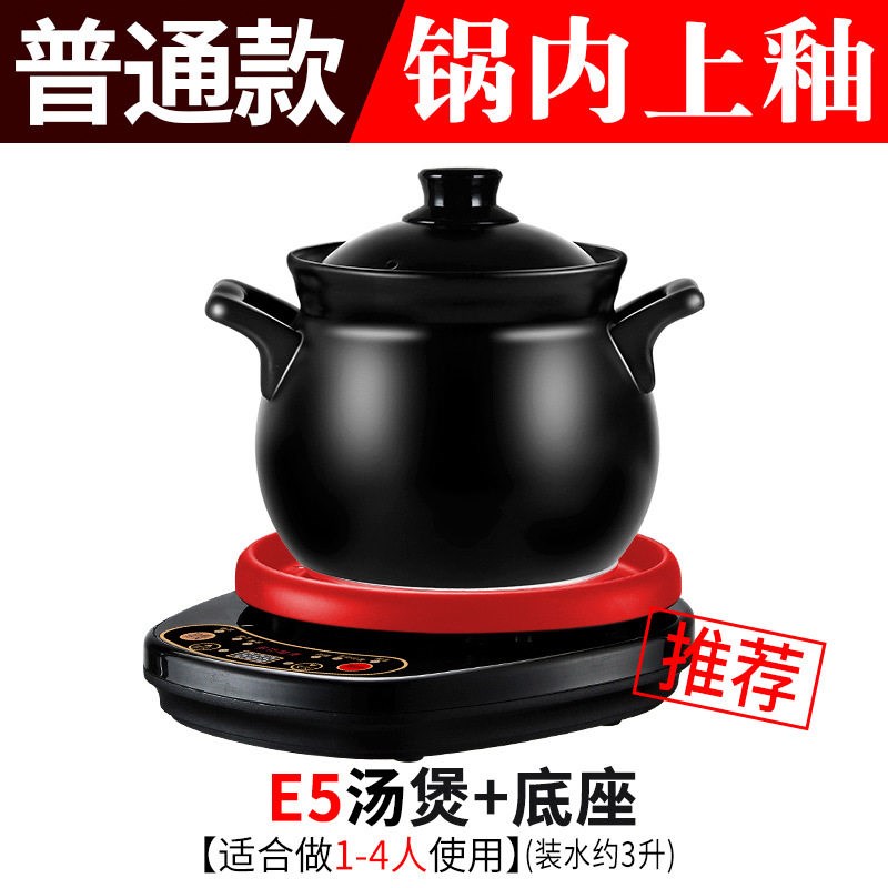 康雅顺电炖锅陶瓷智能养生煲汤锅煮粥多功能家用炖锅礼品电砂锅