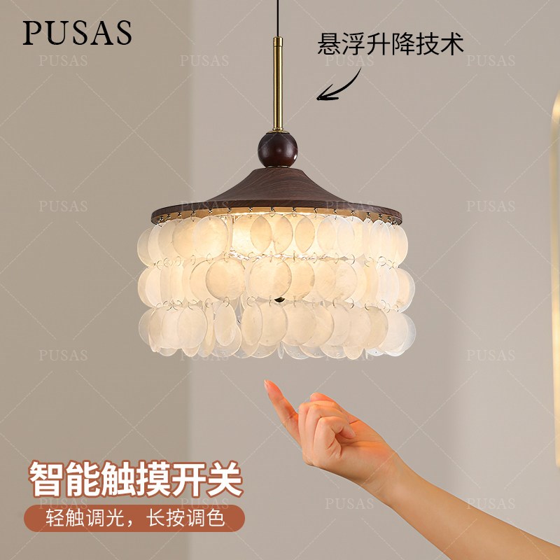中古升降餐厅吊灯复古胡桃木色风铃贝母水晶过道灯法式触摸小吊灯