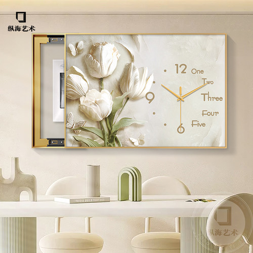 奶油风郁金香电表箱装饰画带钟表免打孔遮挡配电箱电闸盒时钟挂画