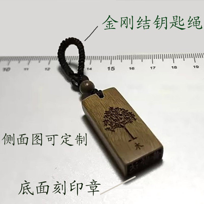 定制天然绿檀木檀香木缺木改名转运补印扁印章