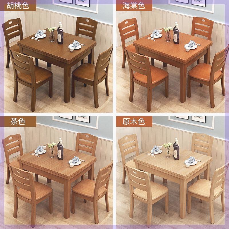 伸缩式折叠餐桌家用实木餐桌椅拉伸小户型吃饭长方形折叠桌子
