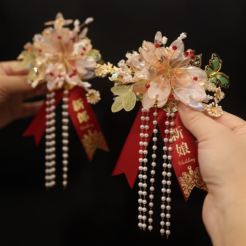 2025新款豪华版中式秀禾服专属胸花粉色新人婚礼胸花珍珠吊坠结婚