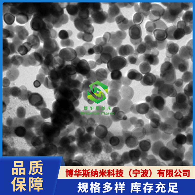 纳米银粉 微米银粉 超细球形导电银粉颗粒 高纯片状银粉 Ag 科研