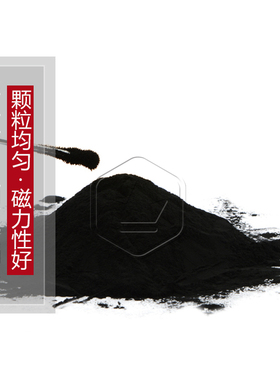 原装施乐DC 2060 3060 3065 3070 4070 5070 286载体 铁粉 显影剂