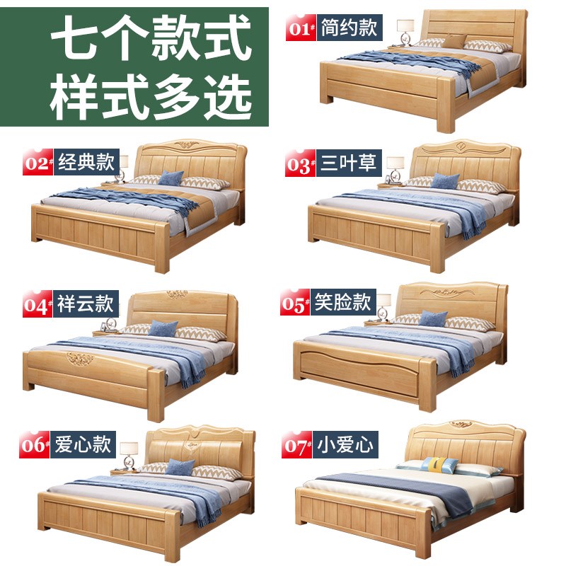 床现代简约实木双人床1.8米卧室中式1.5米床架橡木经济型高箱大床