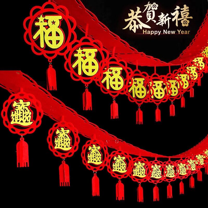新年装饰马年2026元旦春节过年福字挂件商场店铺天花板吊顶小挂饰