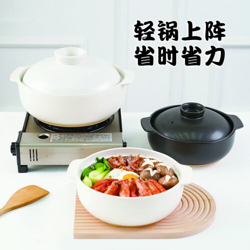 砂锅陶瓷煲汤煲仔饭家用小号燃气明火白色耐高温陶土炖锅炖汤欧式