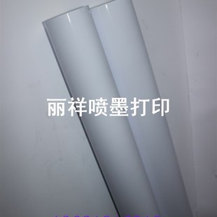 卷筒超白水晶防水高光相纸150克180克200克230克无框画装 饰画图文