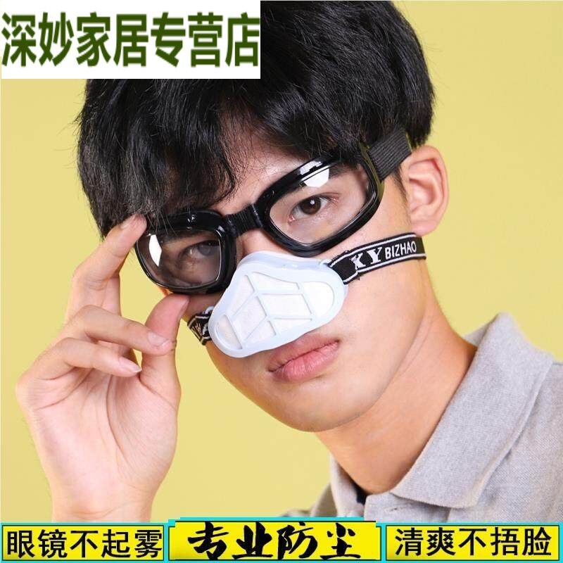 焊工防尘鼻罩呼吸阀防尘鼻罩透气男女工业口罩灰粉尘打磨花粉油烟