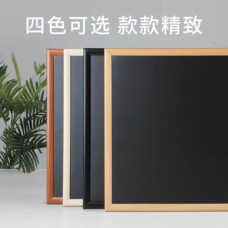 小黑板家用木框黑板磁性挂式办公黑板墙粉笔书写商用黑板店铺展示