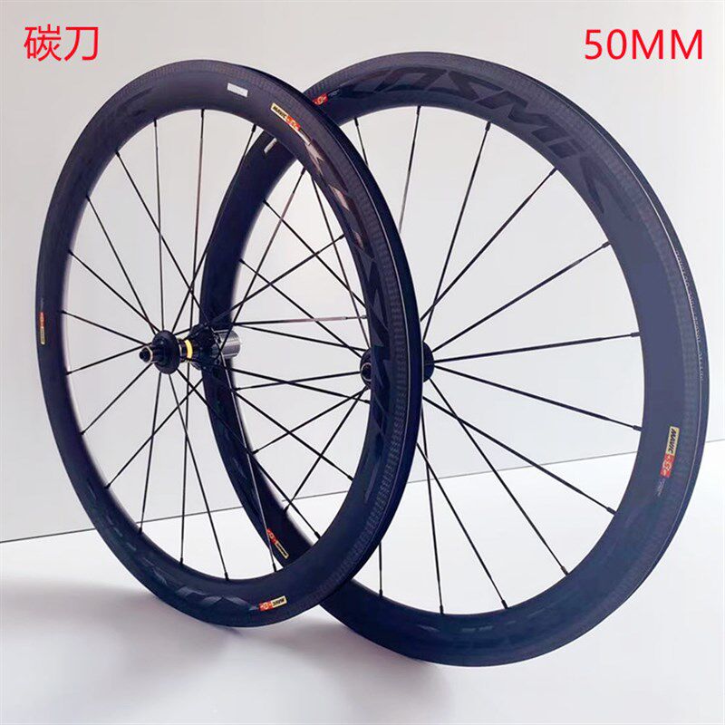 马维克50mm开口胎V刹公路碳纤维轮组700C直拉破风扁条碳刀轮组