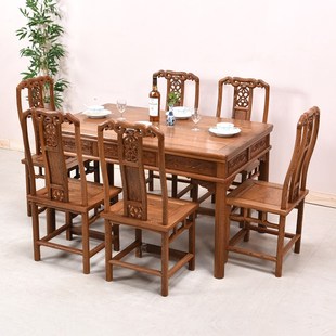 鸡翅木餐桌长方形红木中式实木餐桌椅组合家用小户型复古原木仿古