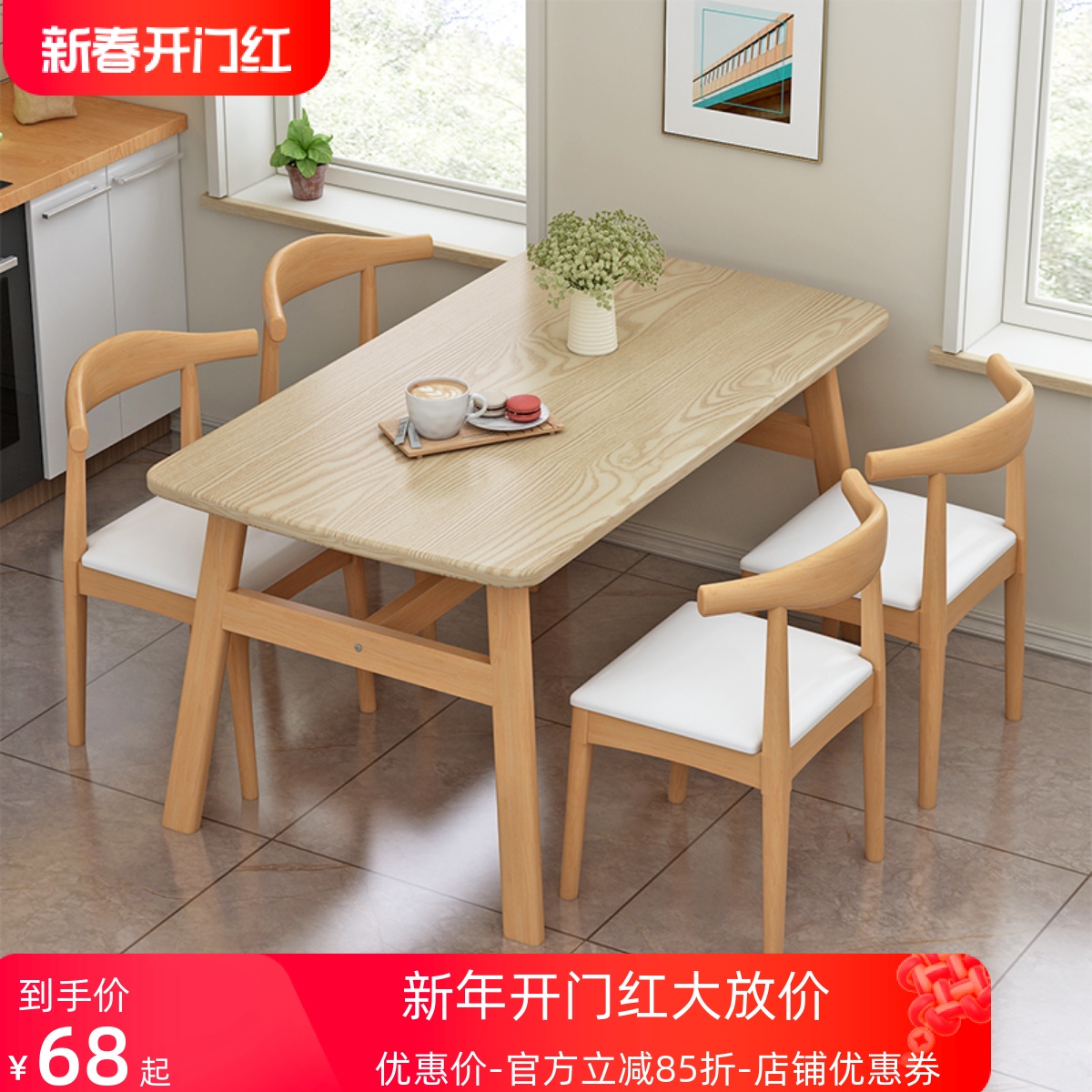 餐桌家用出租房长方形小户型小吃奶茶店桌椅套装餐饮商用吃饭桌子