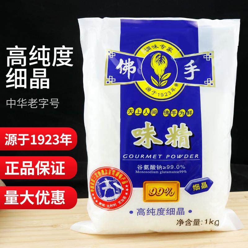 上海佛手味精1000g味精大袋商用家用特鲜味精替代鸡精