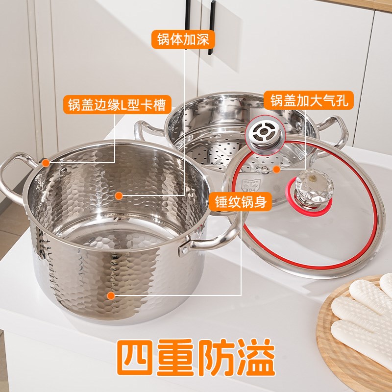 蒸锅30不锈钢食品级三层复底加厚家用大容量燃气电磁炉通用汤锅
