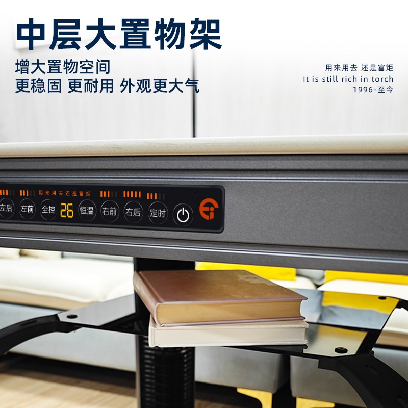 富炬电暖炉正方形电暖桌电取暖桌家用电烤火桌子取暖器电炉桌方桌