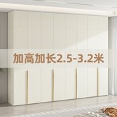 木具格订制加长2.8 白色七八门组合大衣柜 3.2米加高3米奶油风新款