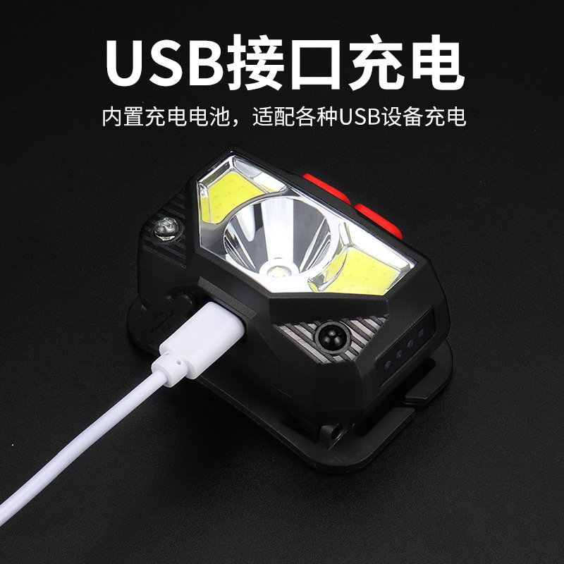 充电感应头灯续航久大容量内置18锂电USB充电警示红光救生调节