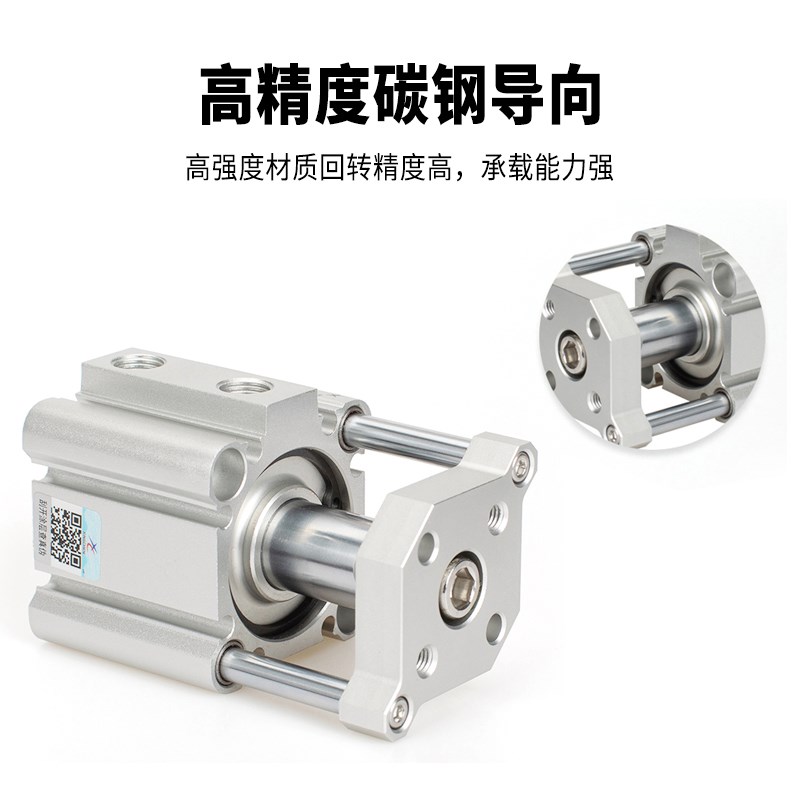 星辰薄型导杆气缸TCQ/QMB/1/20//32-5-10-20-30---75