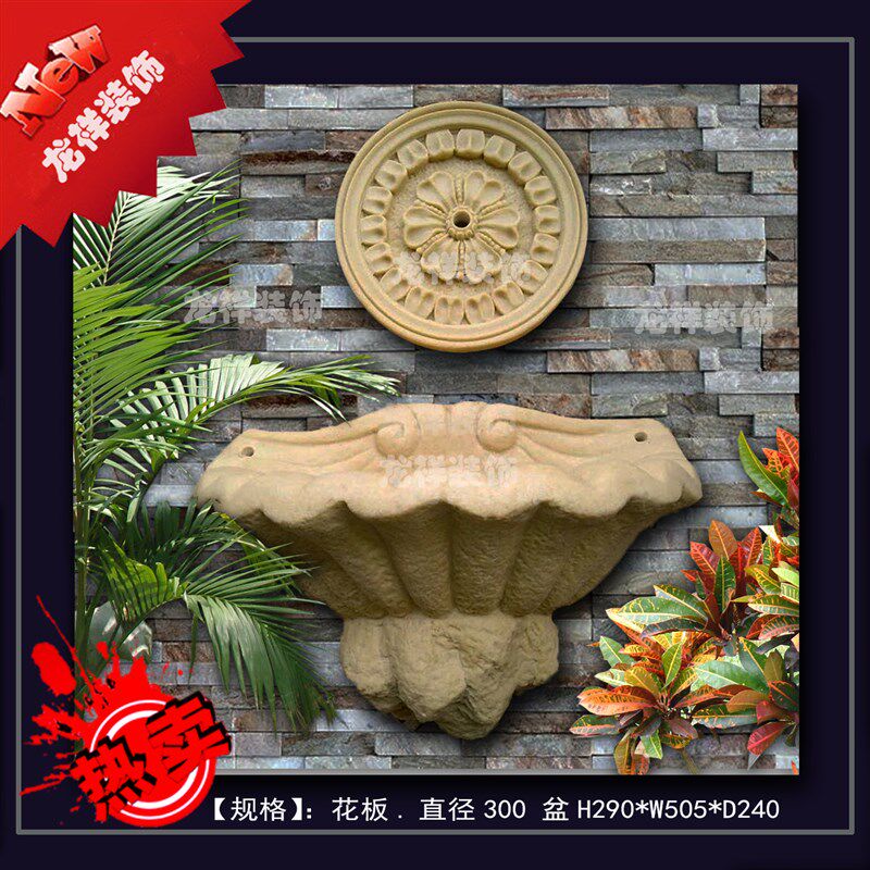 砂岩喷水花板欧式墙板浮雕背景墙砖水景喷泉雕塑水池壁挂板流水板
