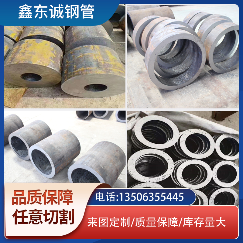 20#5号钢cr无缝钢管零切2crmo精密光亮管大口径QB空心圆管