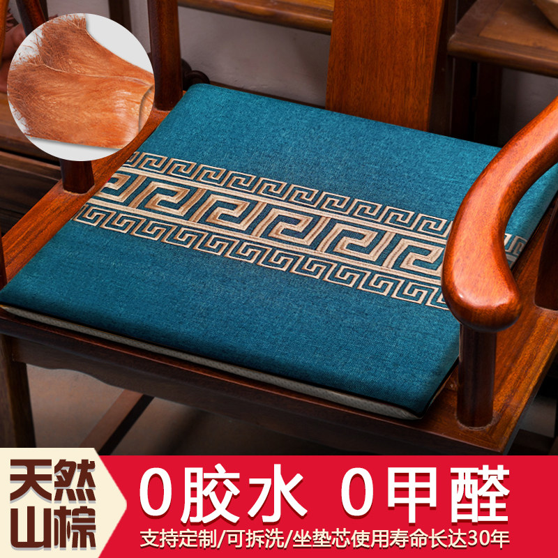 山棕榈坐垫中式椅子红木沙发茶椅圈椅实木座垫40厘米*40厘米定制