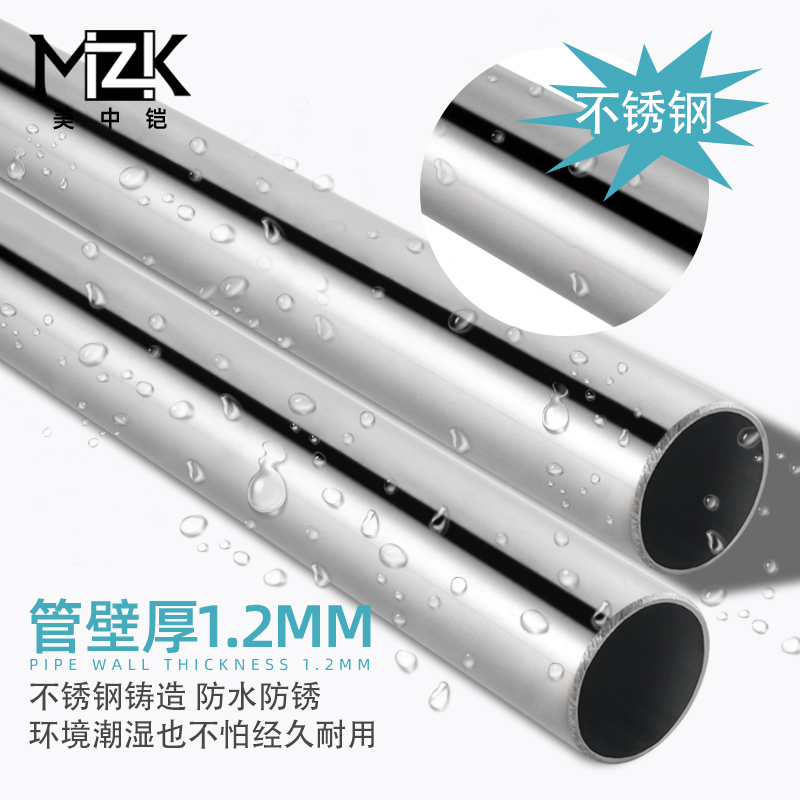 定制不锈钢顶装挂衣杆晾衣杆阳台调挂衣杆衣橱挂杆悬吊式天花板不