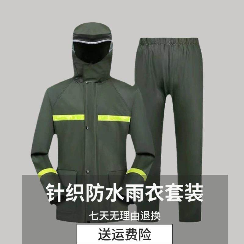 军绿色雨衣套装反光骑手防水雨衣雨裤套装防暴雨男分体雨衣