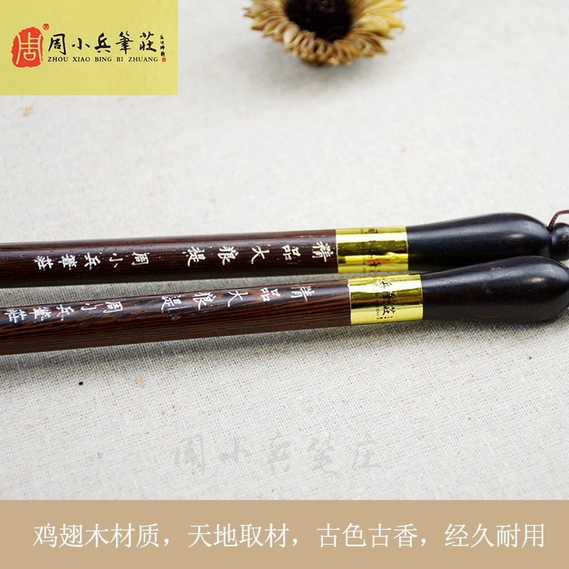 毛笔周小兵笔庄精品大狼提狼毫斗笔大字毛笔文房四宝书画毛笔