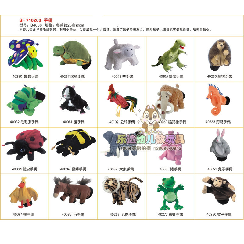 手偶剧院木偶台幼儿园儿童舞台表演角色扮演手偶全桌面功能戏院