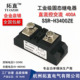 400A H3400ZE直流控交流单相固态SSR 工业级固态继电器400A SSR