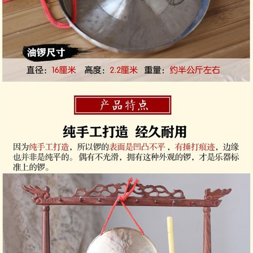 玄鹤小锣铜锣锣鼓响铜小油锣  直径1厘米公分防汛预警锣