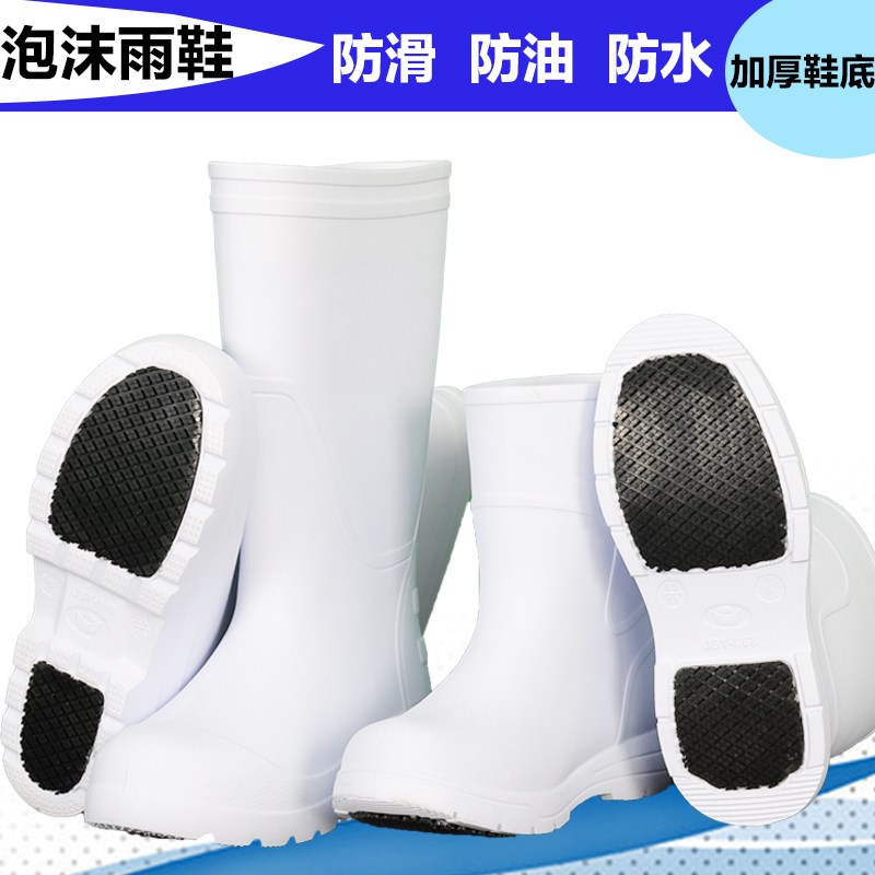 高筒雨靴厨师鞋食堂水鞋白色雨鞋男中筒防滑鞋食品卫生鞋