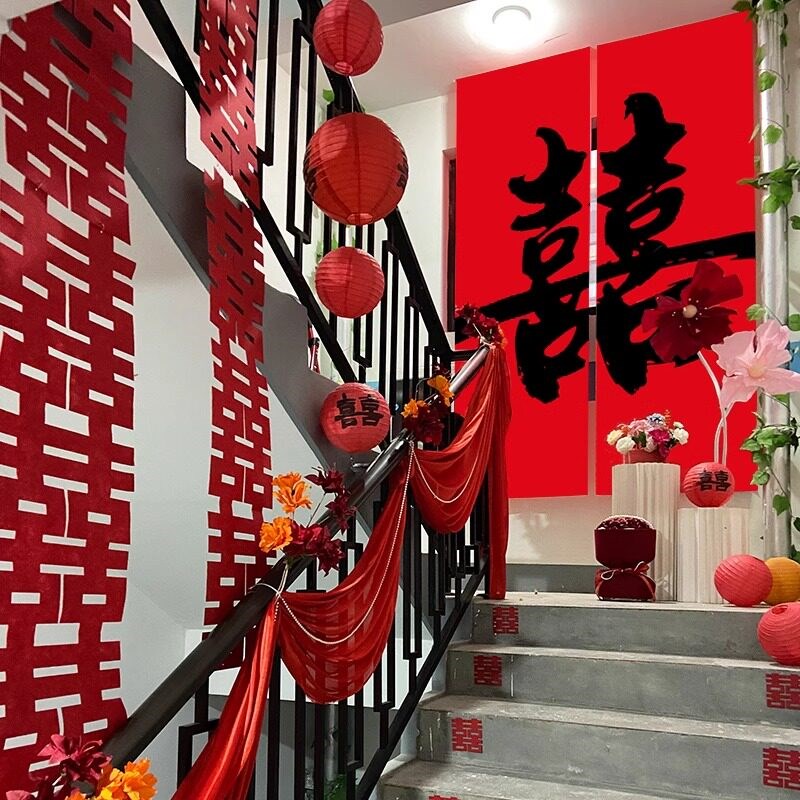 结婚楼梯扶手装饰婚房布置套装订婚男方室内婚礼用品大全婚庆拉花