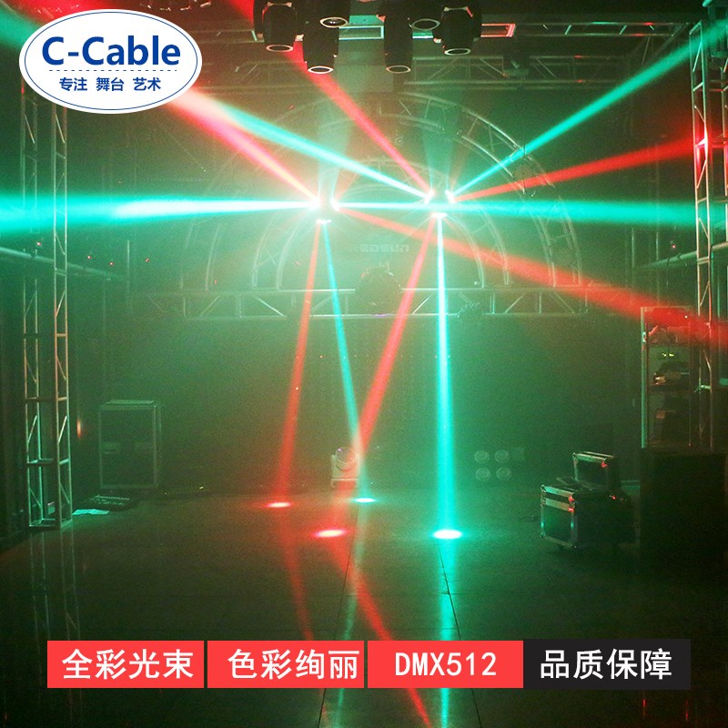C-Cble 小九眼蜘蛛灯舞台灯光束灯酒吧镭射灯旋转射灯KTV闪光灯
