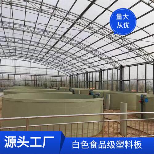 新郑白色pp板整张微机灰塑料板阻燃聚丙烯hdpe板材聚乙烯板