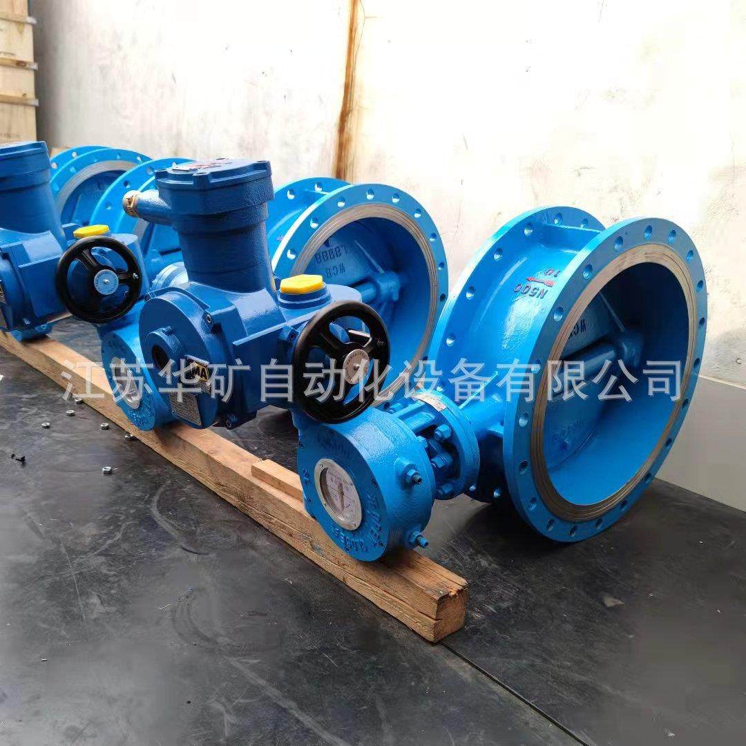 矿用调节型隔爆瓦斯电动阀 MD943H-25C DN800煤矿防爆型电动蝶阀,五金/工具,蝶阀,淘宝优惠券,粉丝福利购,淘宝优惠卷