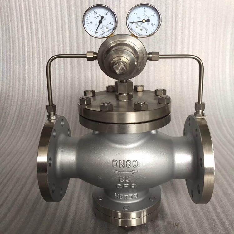 yk43x-40p中高压气体减压阀DN125不锈钢法兰减压阀DN150 4.0MPA