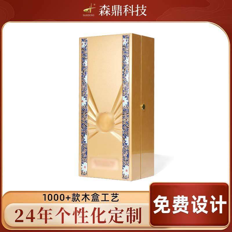 木质酒盒工艺品红酒木箱 1支装实木盖葡萄酒礼盒 松木红酒木盒子