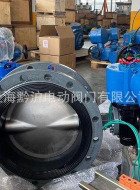 瓦斯抽采专用阀 矿用防爆电动蝶阀铸钢阀体MWSD941X-1.6MPa DN350