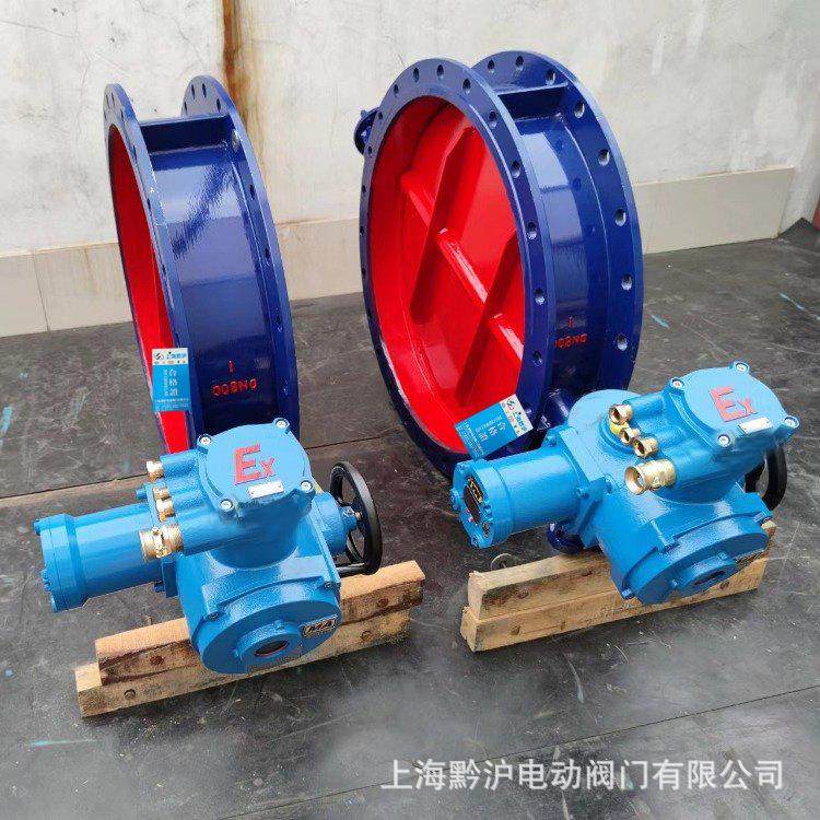 矿用防爆通风电动蝶阀 MD941W-1C DN800防尘防爆电动风阀厂家,五金/工具,蝶阀,淘宝优惠券,粉丝福利购,淘宝优惠卷
