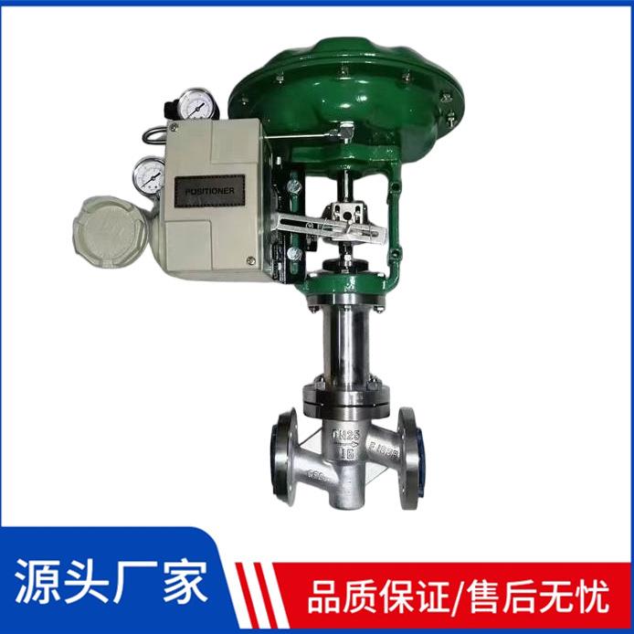 ZJHPF46-16W防爆气动单座调节阀DN65不锈钢波纹管衬氟调节阀DN100