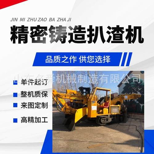 轮式扒渣机销售 ZWY-80矿山防爆扒渣机煤矿扒装机 挖掘扒渣机厂家