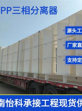 平顶山EGSB厌氧设备 UASB厌氧罐 IC厌氧反应器 三相分离器