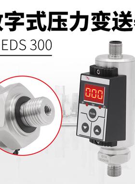 数字式压力继电器 压力变送器EDS-300 高温液压压力传感器