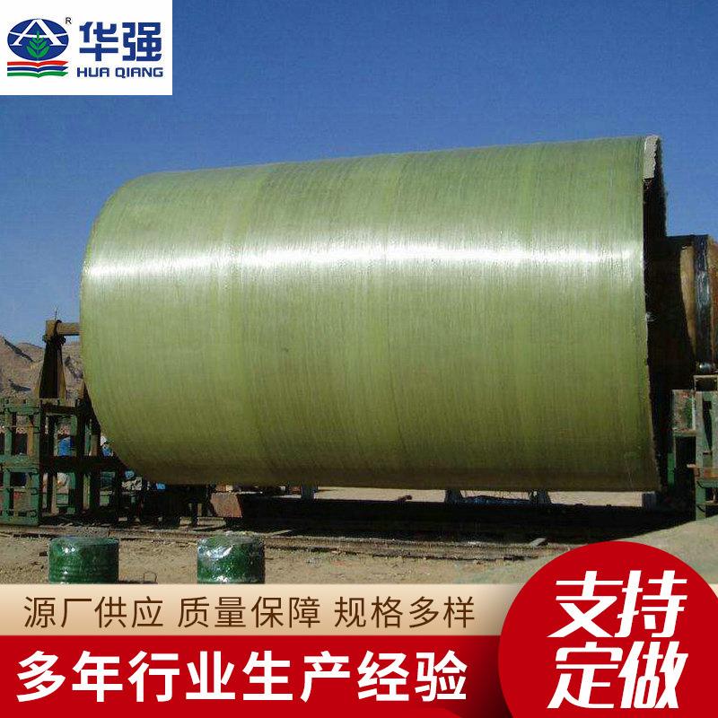 直供玻璃钢缠绕大型储罐立式玻璃钢工业储罐 化工蓄水卧式储罐