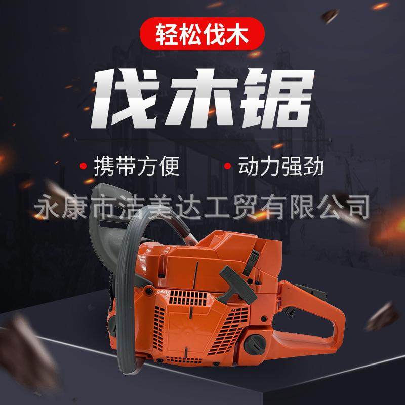 园林工具伐木锯372大功率汽油锯大型伐木砍树机家用手持链条锯,农机/农具/农膜,割灌机/割草机/油锯,淘宝优惠券,粉丝福利购,淘宝优惠卷