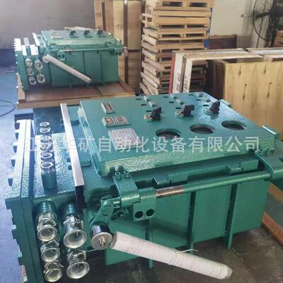 AC660V煤矿用隔爆型电动阀门控制箱控制器KXBC-3*15(380/660V)DZ