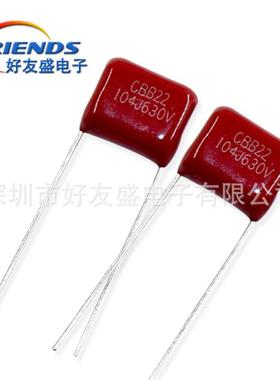 BB电容630CV104J0.1UF插件电器距10MM脚厂家直销630V1041K装质容
