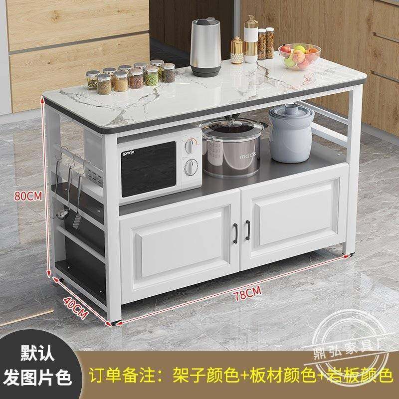 厨房厂家直供岩板切多菜桌操炉作台落地家多层微波烤箱用置物架功,厨房/烹饪用具,抹布架/厨房清洁收纳架,淘宝优惠券,粉丝福利购,淘宝优惠卷